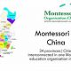 Noble Montessori | What Is Montessori? A Complete Guide to the Montessori Education Method